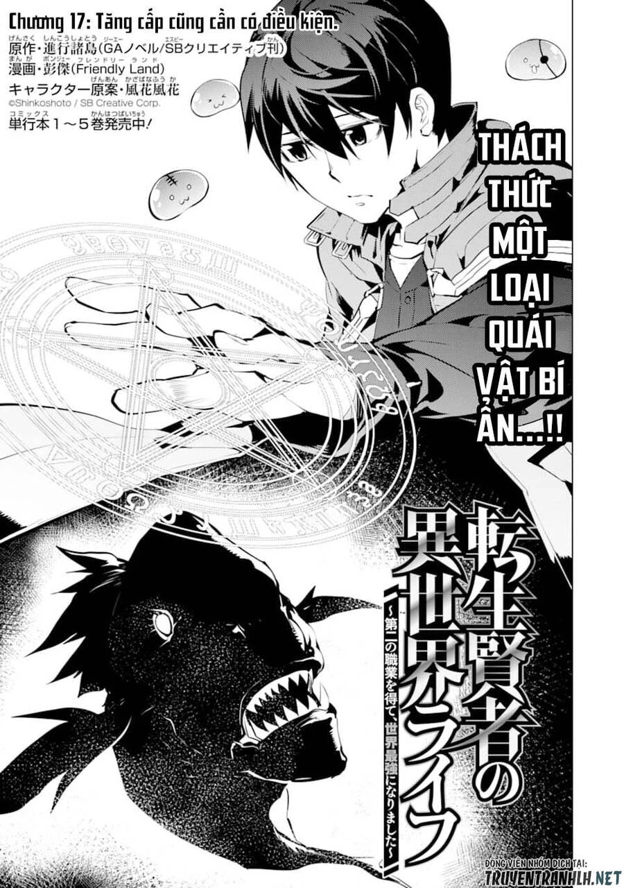 Tensei Kenja No Isekai Raifu ~ Daini No Shokugyo Wo Ete, Sekai Saikyou Ni Narimashita~ Chapter 17 - 3