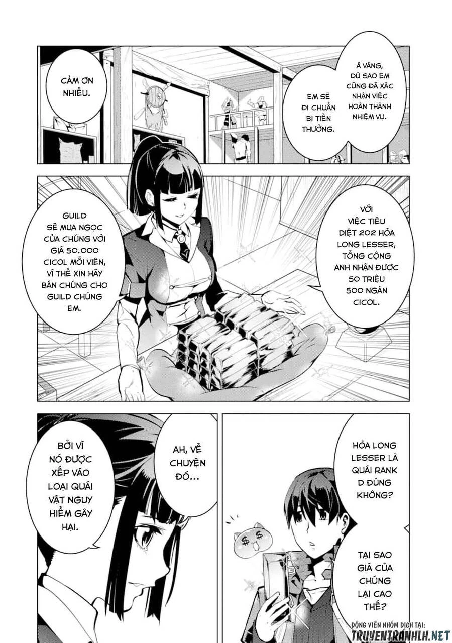 Tensei Kenja No Isekai Raifu ~ Daini No Shokugyo Wo Ete, Sekai Saikyou Ni Narimashita~ Chapter 17 - 16