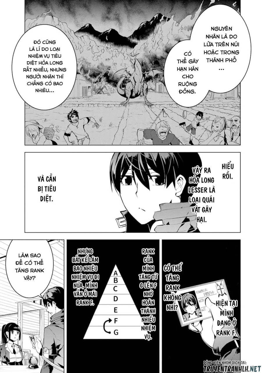 Tensei Kenja No Isekai Raifu ~ Daini No Shokugyo Wo Ete, Sekai Saikyou Ni Narimashita~ Chapter 17 - 17