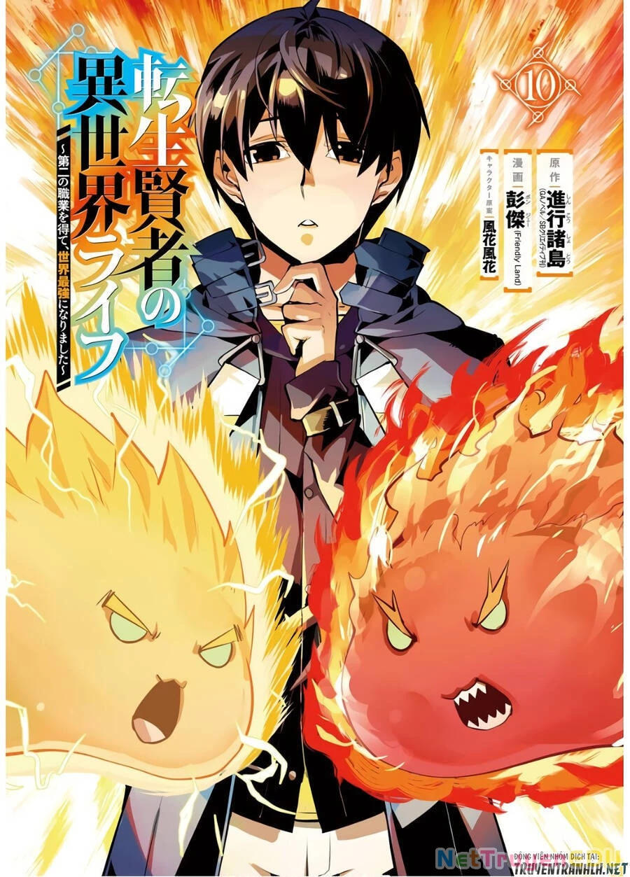 Tensei Kenja No Isekai Raifu ~ Daini No Shokugyo Wo Ete, Sekai Saikyou Ni Narimashita~ Chapter 28 - 4