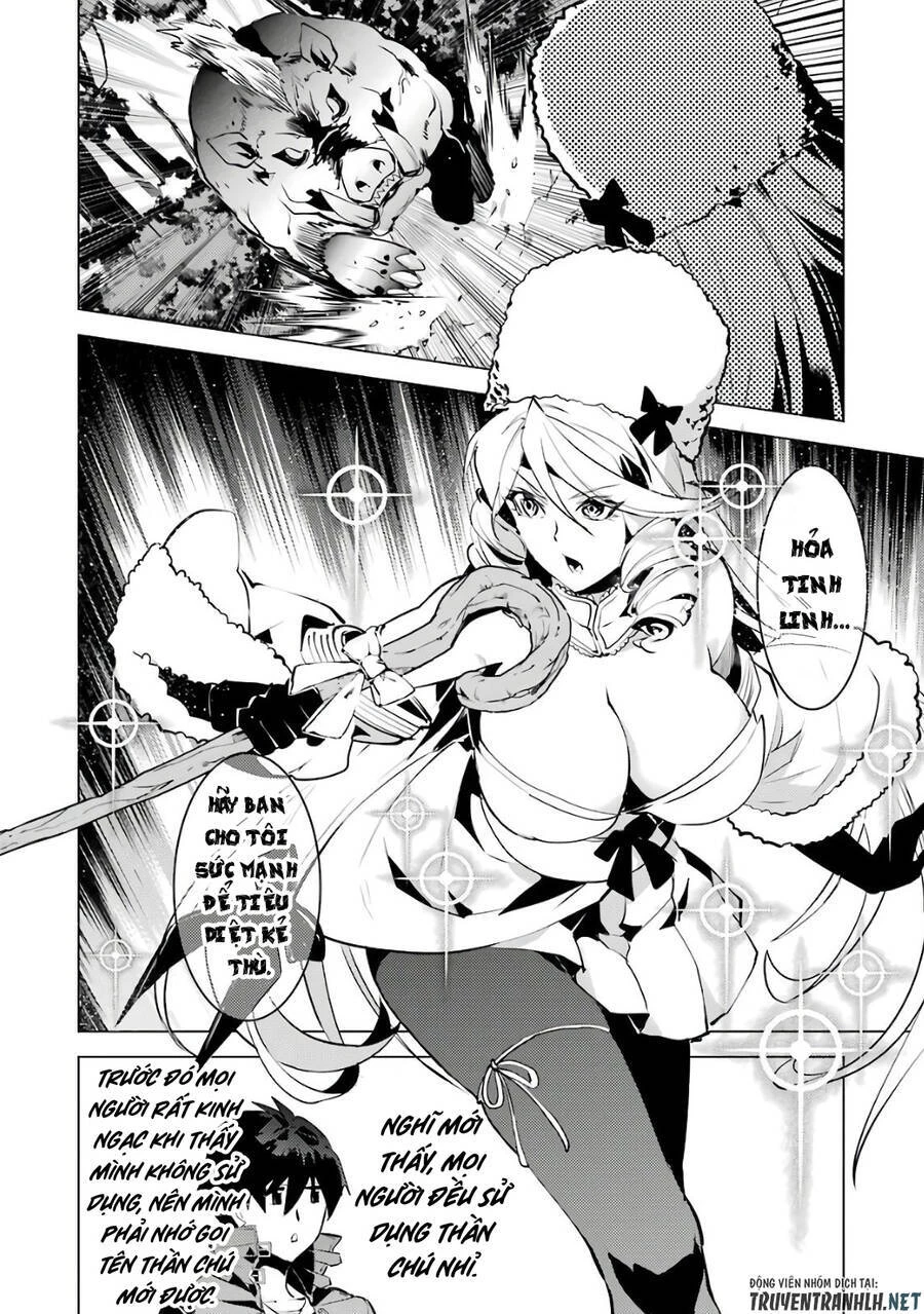 Tensei Kenja No Isekai Raifu ~ Daini No Shokugyo Wo Ete, Sekai Saikyou Ni Narimashita~ Chapter 30 - 22