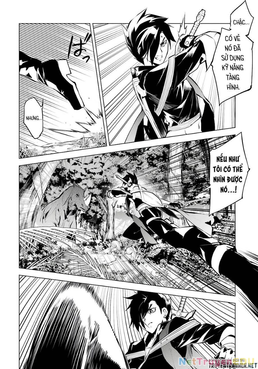 Tensei Kenja No Isekai Raifu ~ Daini No Shokugyo Wo Ete, Sekai Saikyou Ni Narimashita~ Chapter 31 - 21