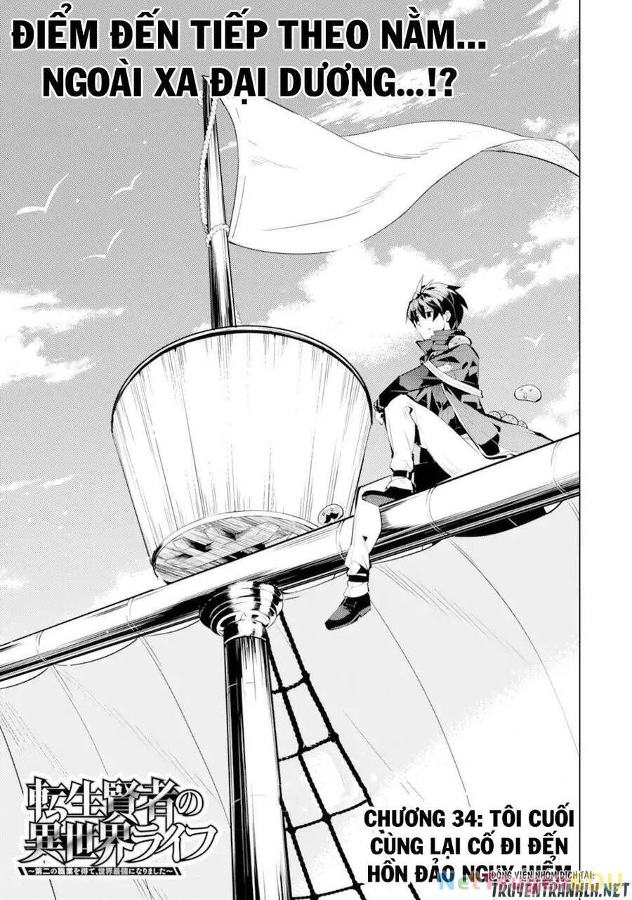 Tensei Kenja No Isekai Raifu ~ Daini No Shokugyo Wo Ete, Sekai Saikyou Ni Narimashita~ Chapter 34 - 3