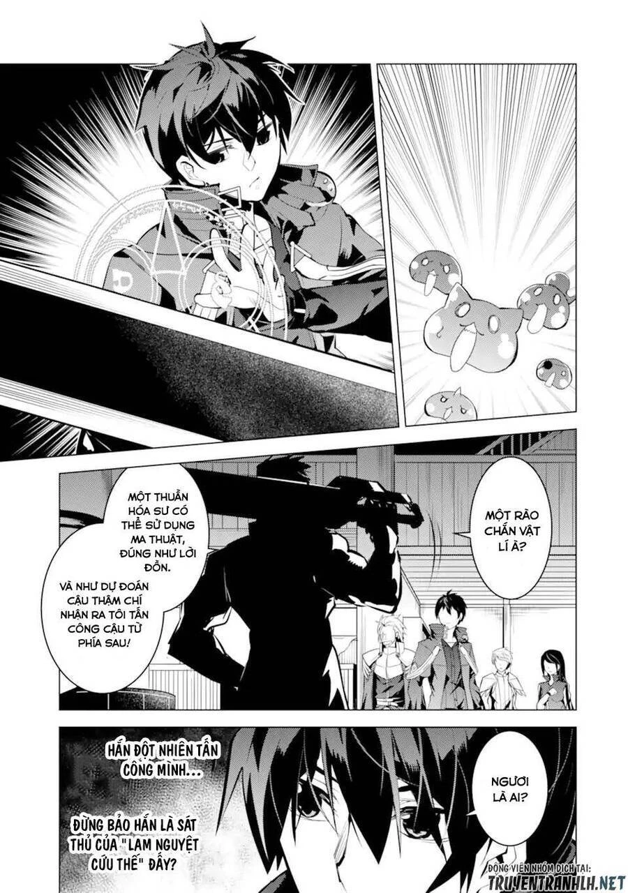 Tensei Kenja No Isekai Raifu ~ Daini No Shokugyo Wo Ete, Sekai Saikyou Ni Narimashita~ Chapter 34.5 - 24