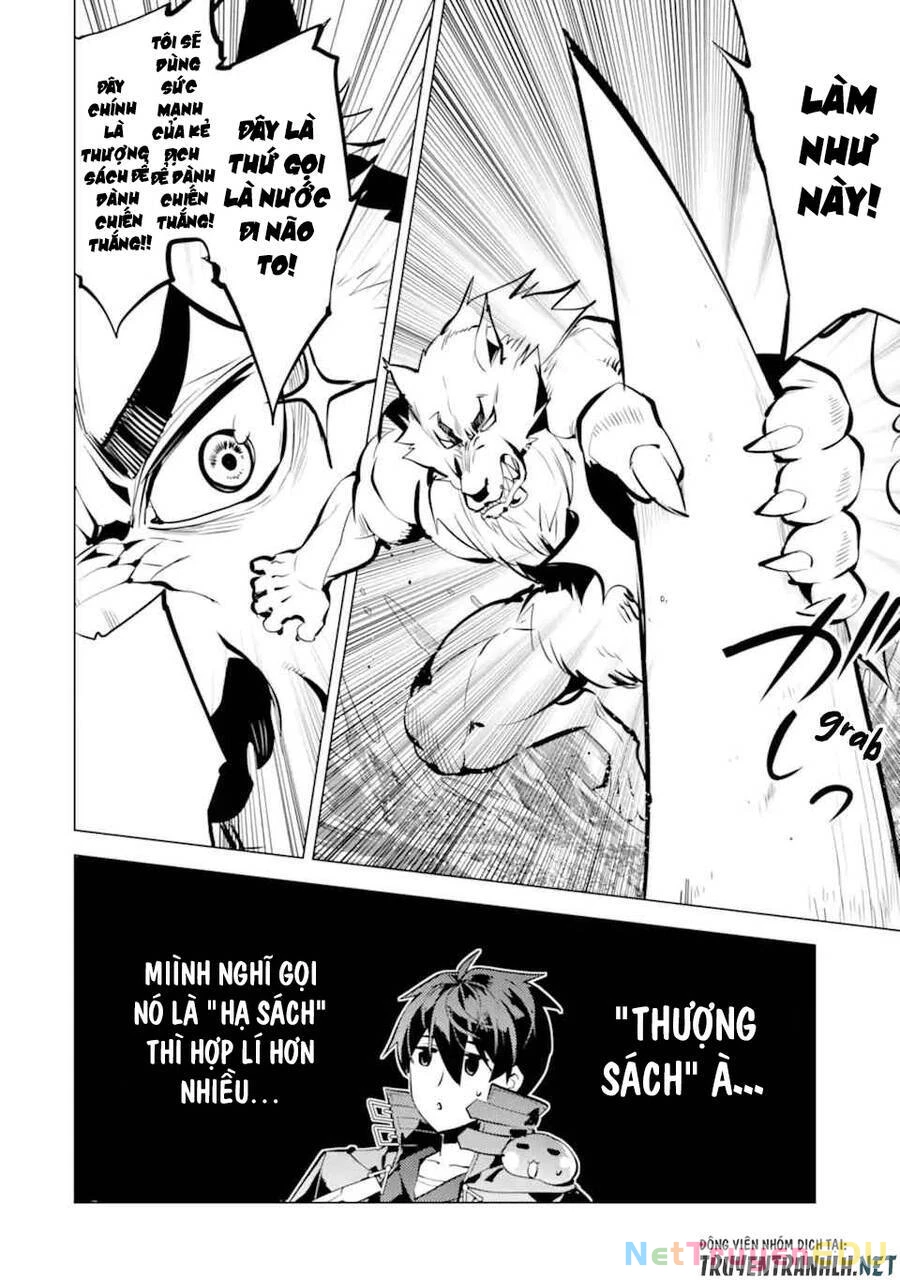 Tensei Kenja No Isekai Raifu ~ Daini No Shokugyo Wo Ete, Sekai Saikyou Ni Narimashita~ Chapter 35.1 - 11