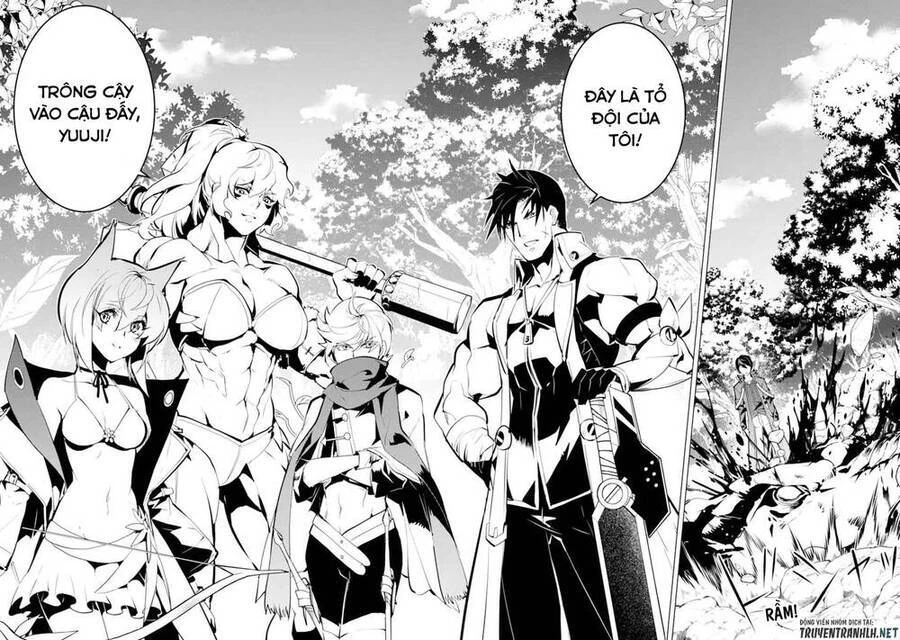 Tensei Kenja No Isekai Raifu ~ Daini No Shokugyo Wo Ete, Sekai Saikyou Ni Narimashita~ Chapter 36.1 - 20