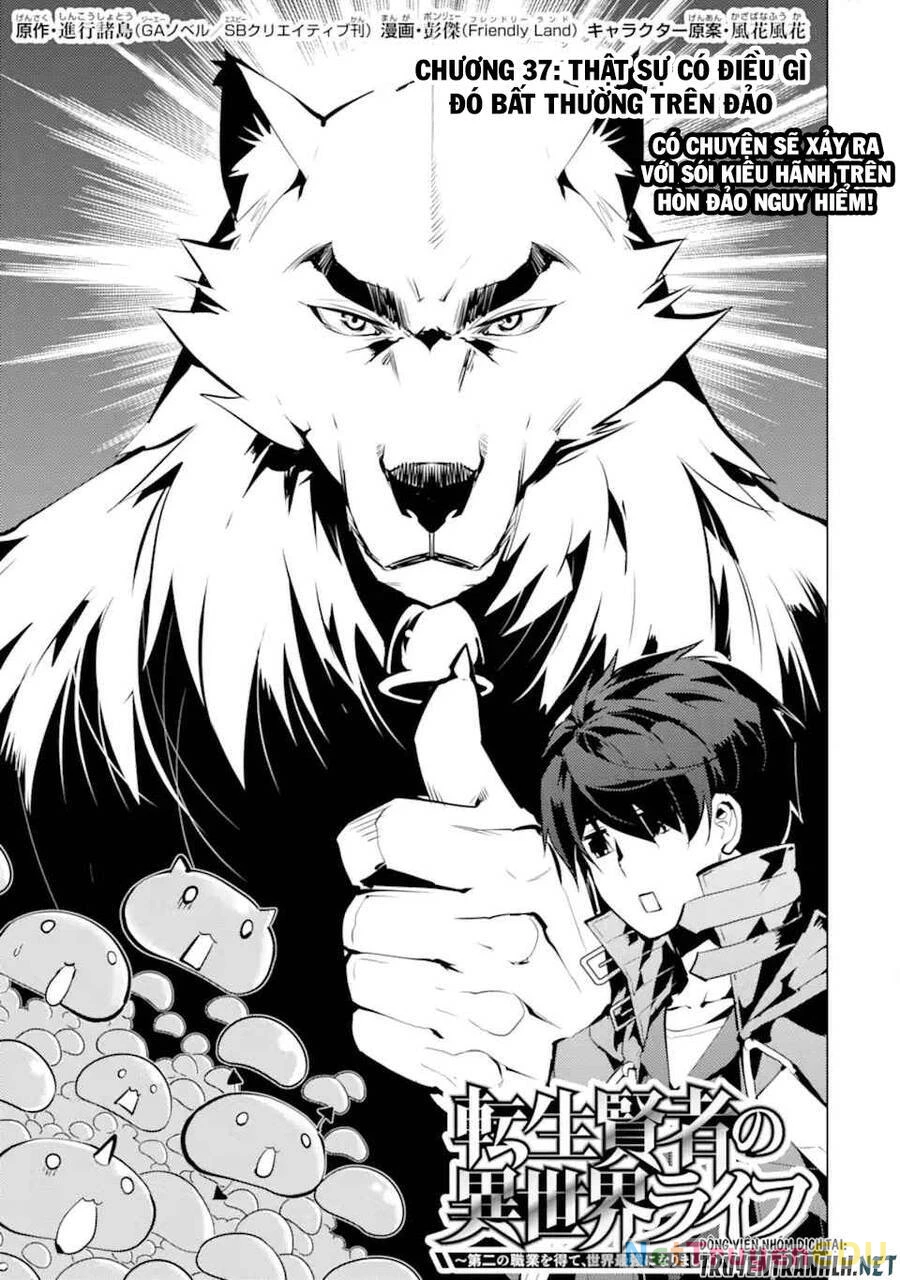 Tensei Kenja No Isekai Raifu ~ Daini No Shokugyo Wo Ete, Sekai Saikyou Ni Narimashita~ Chapter 37.1 - 3
