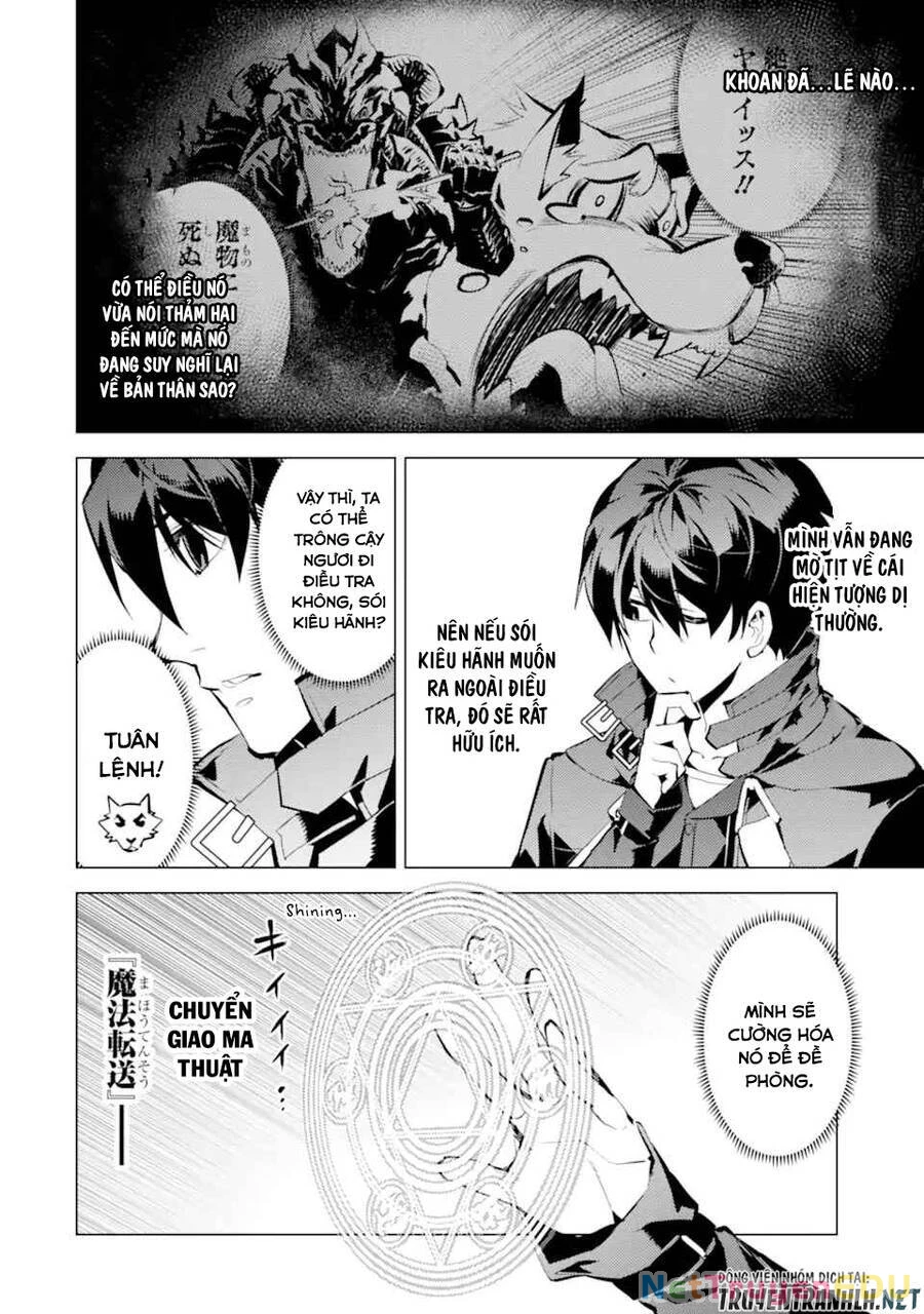 Tensei Kenja No Isekai Raifu ~ Daini No Shokugyo Wo Ete, Sekai Saikyou Ni Narimashita~ Chapter 37.1 - 23