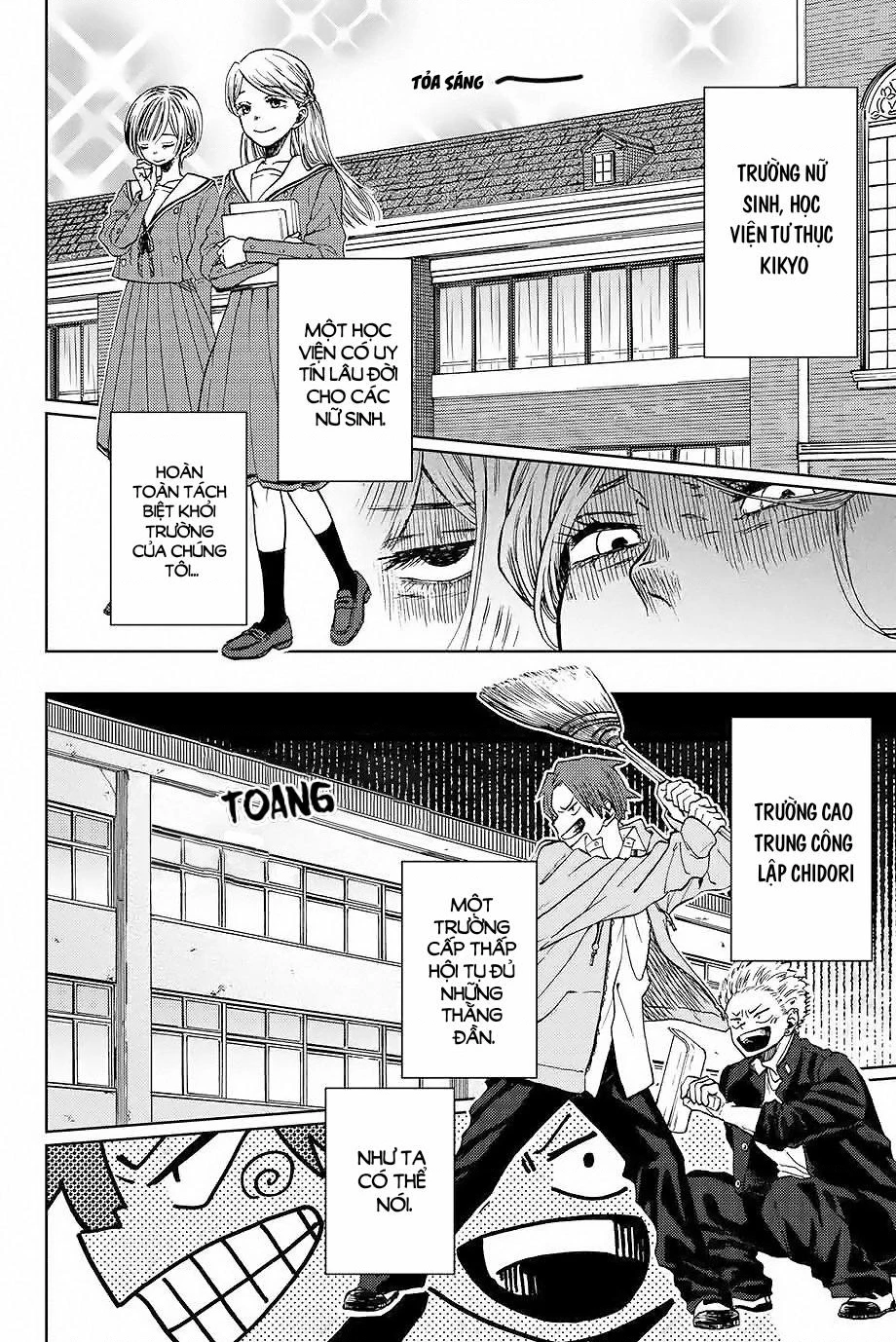 Kaoru Hana wa Rin to Saku Chapter 1 - 9