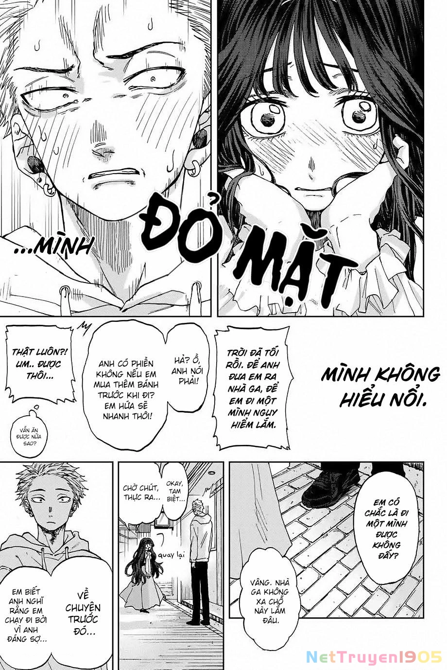 Kaoru Hana wa Rin to Saku Chapter 1 - 26