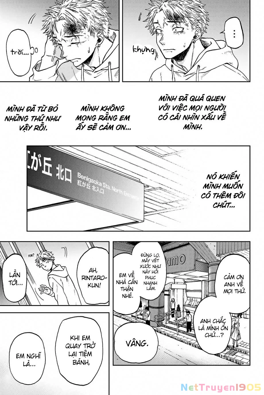 Kaoru Hana wa Rin to Saku Chapter 1 - 43