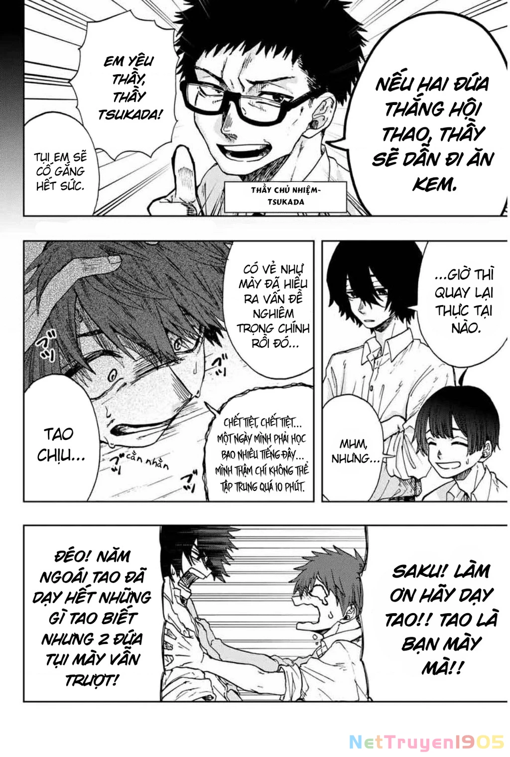 Kaoru Hana wa Rin to Saku Chapter 3 - 6
