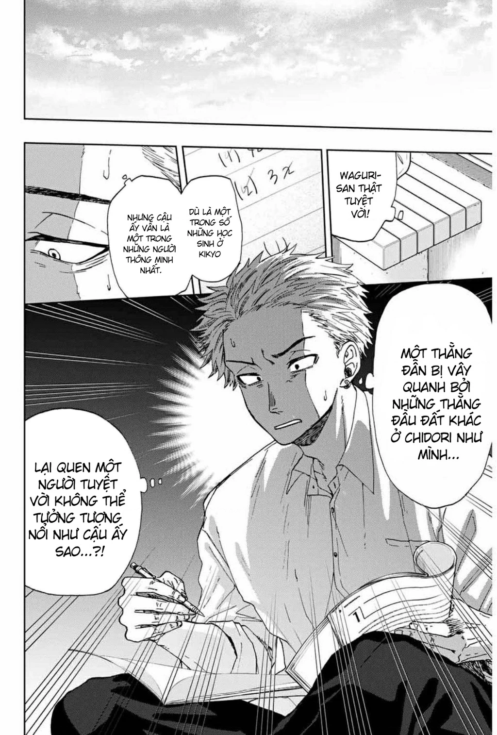 Kaoru Hana wa Rin to Saku Chapter 3 - 20