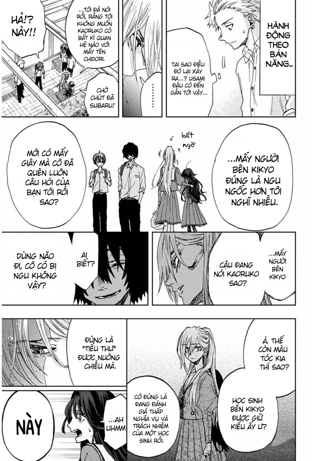 Kaoru Hana wa Rin to Saku Chapter 4 - 7