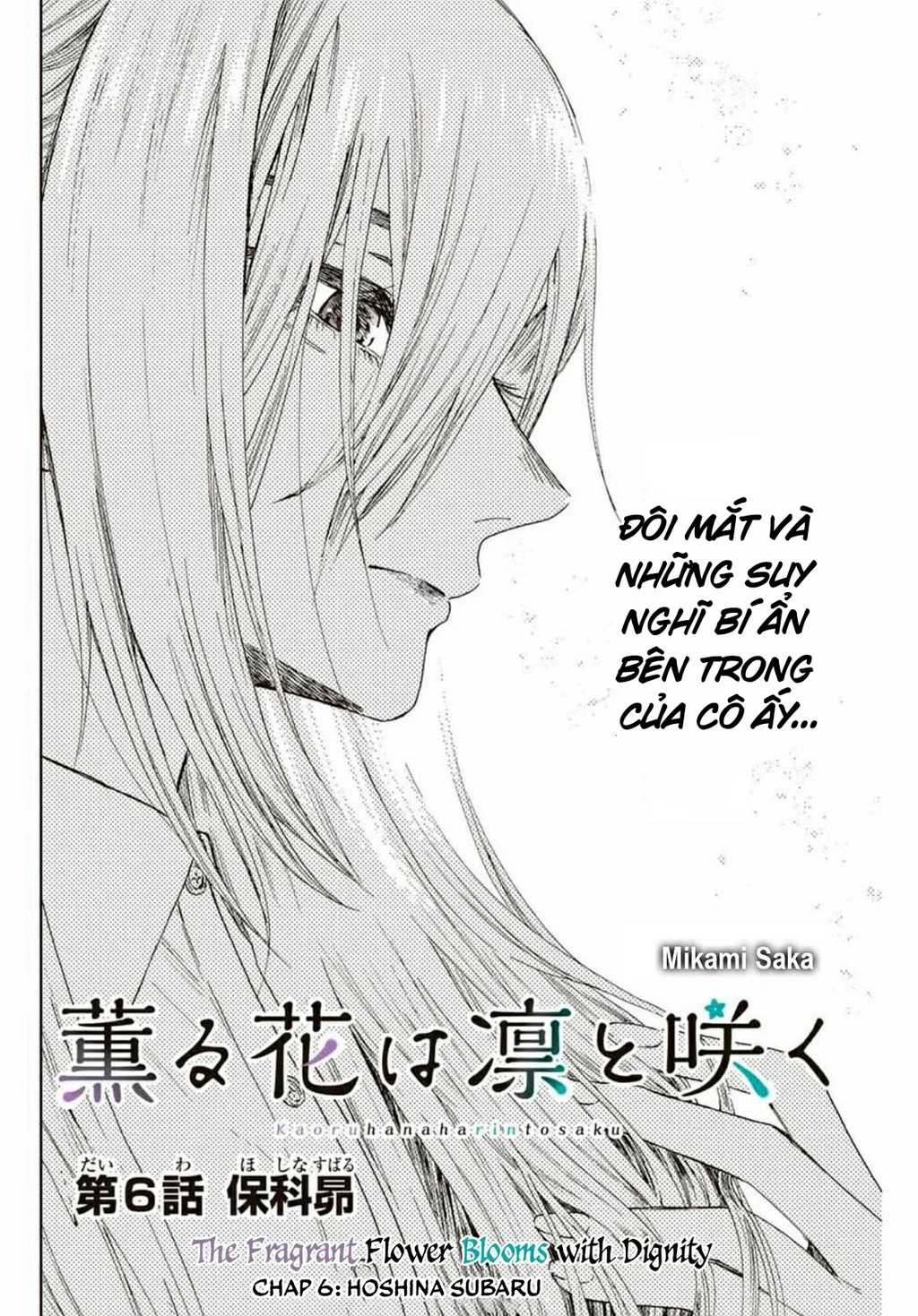 Kaoru Hana wa Rin to Saku Chapter 6 - 2