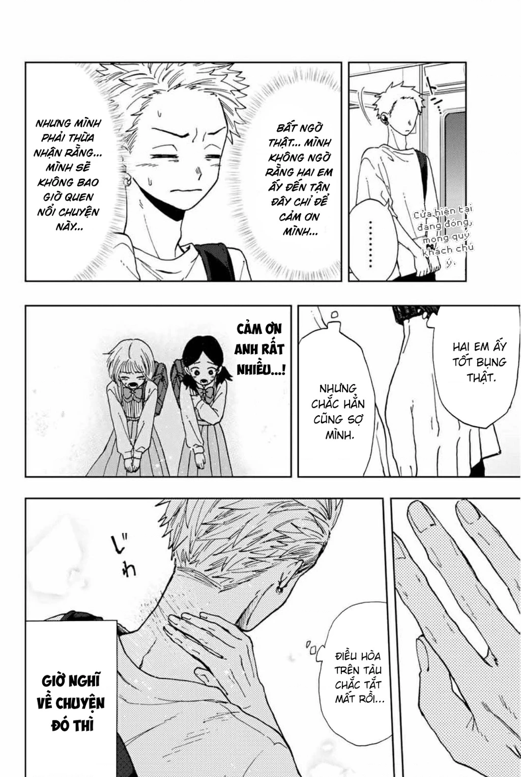 Kaoru Hana wa Rin to Saku Chapter 7 - 10