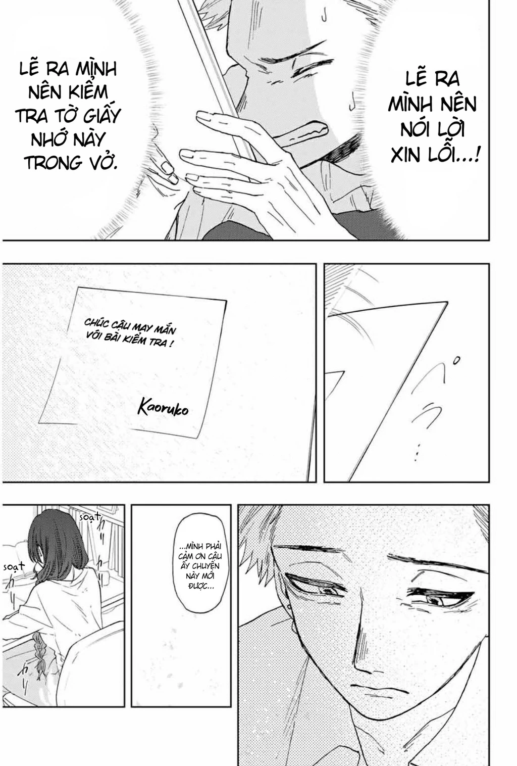 Kaoru Hana wa Rin to Saku Chapter 8 - 9