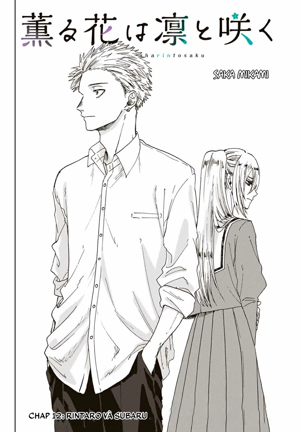 Kaoru Hana wa Rin to Saku Chapter 12 - 2