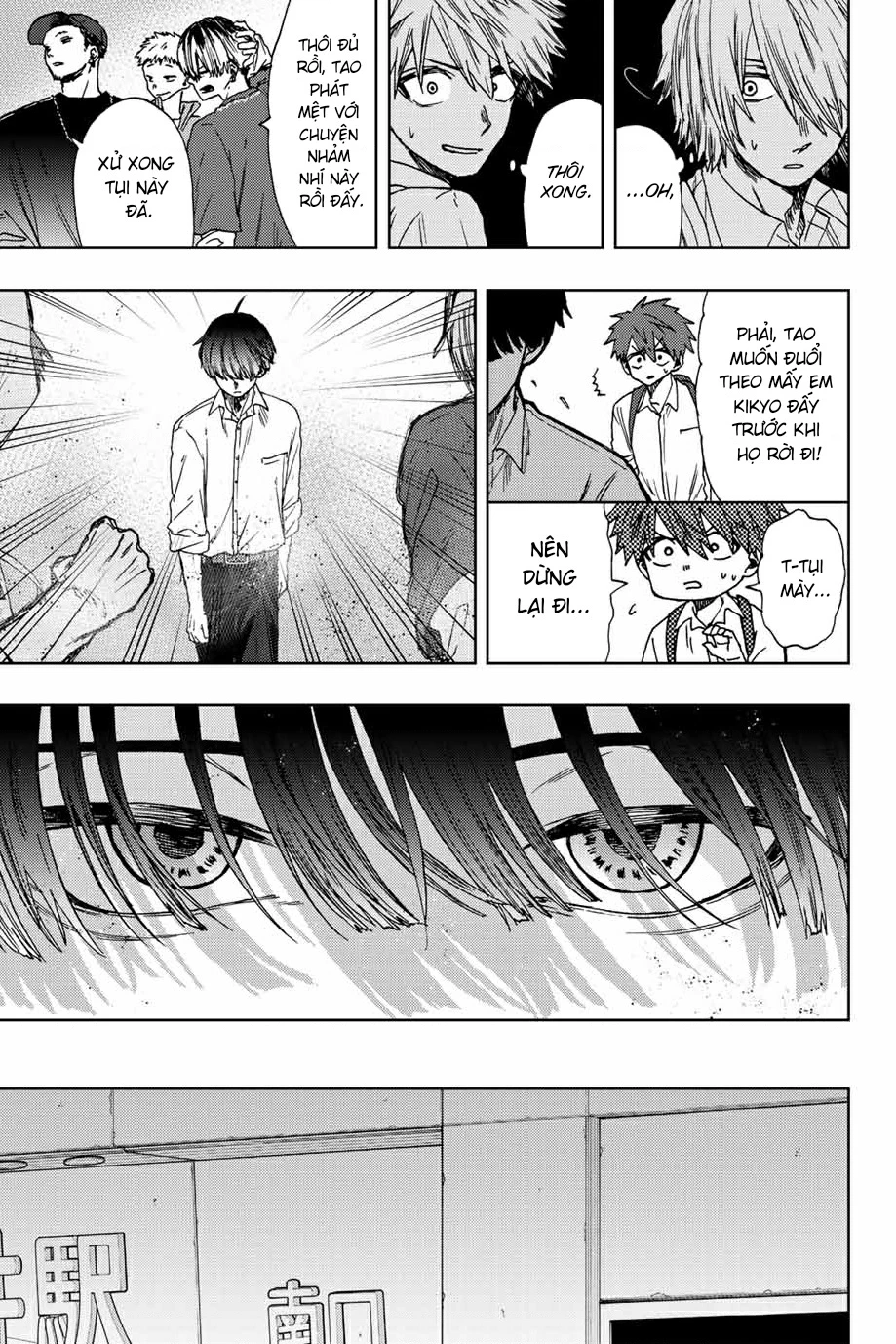 Kaoru Hana wa Rin to Saku Chapter 15 - 17