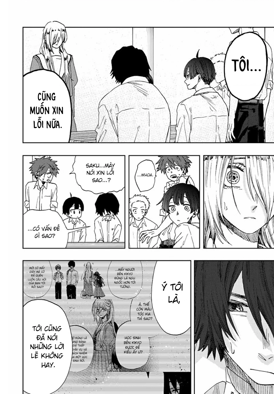 Kaoru Hana wa Rin to Saku Chapter 17 - 13