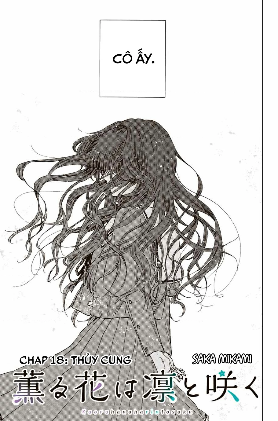 Kaoru Hana wa Rin to Saku Chapter 18 - 3
