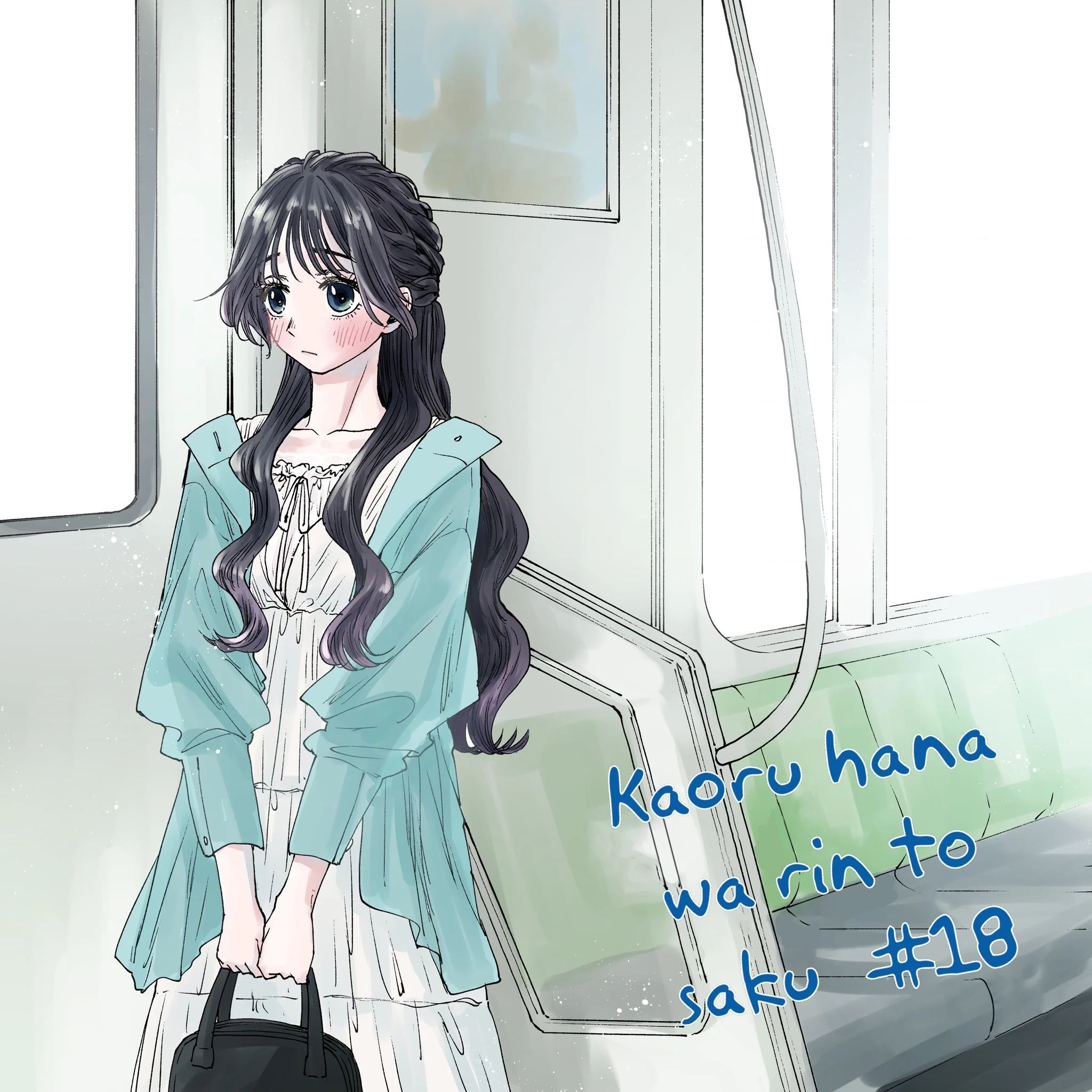Kaoru Hana wa Rin to Saku Chapter 18 - 23