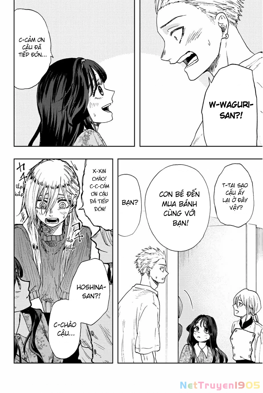 Kaoru Hana wa Rin to Saku Chapter 21 - 2