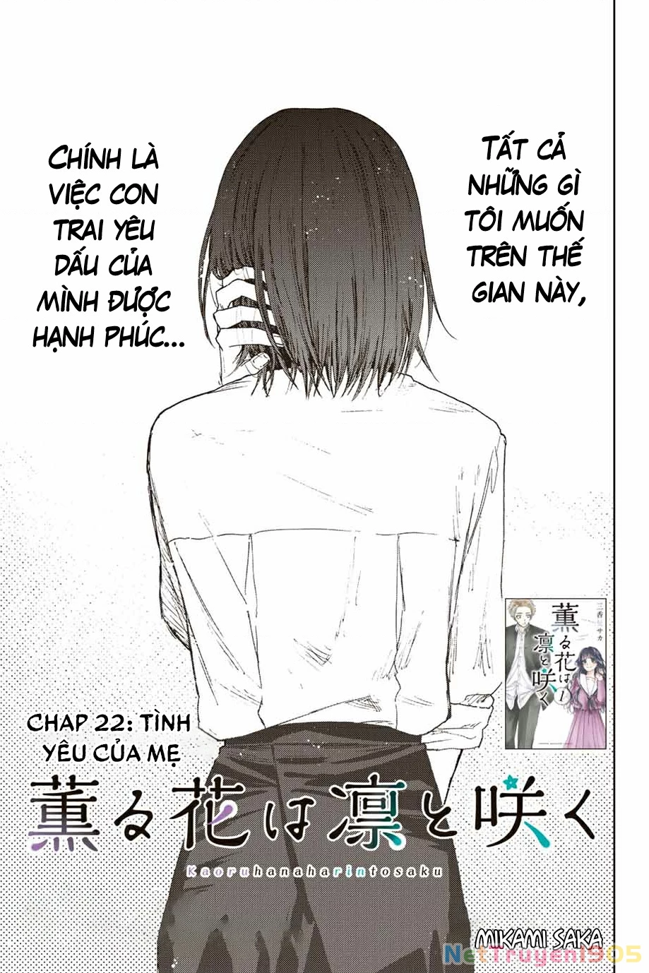 Kaoru Hana wa Rin to Saku Chapter 22 - 5