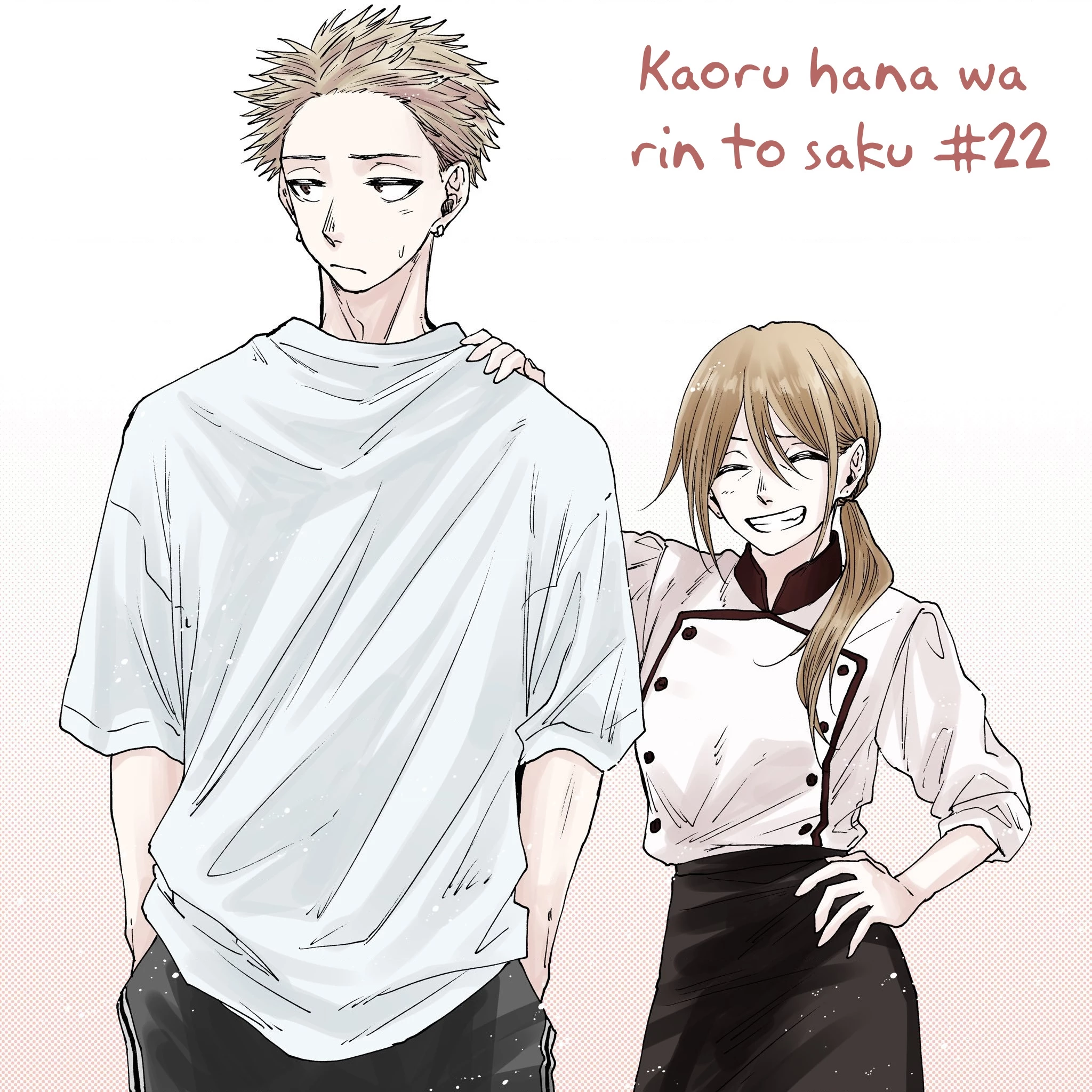 Kaoru Hana wa Rin to Saku Chapter 22 - 21