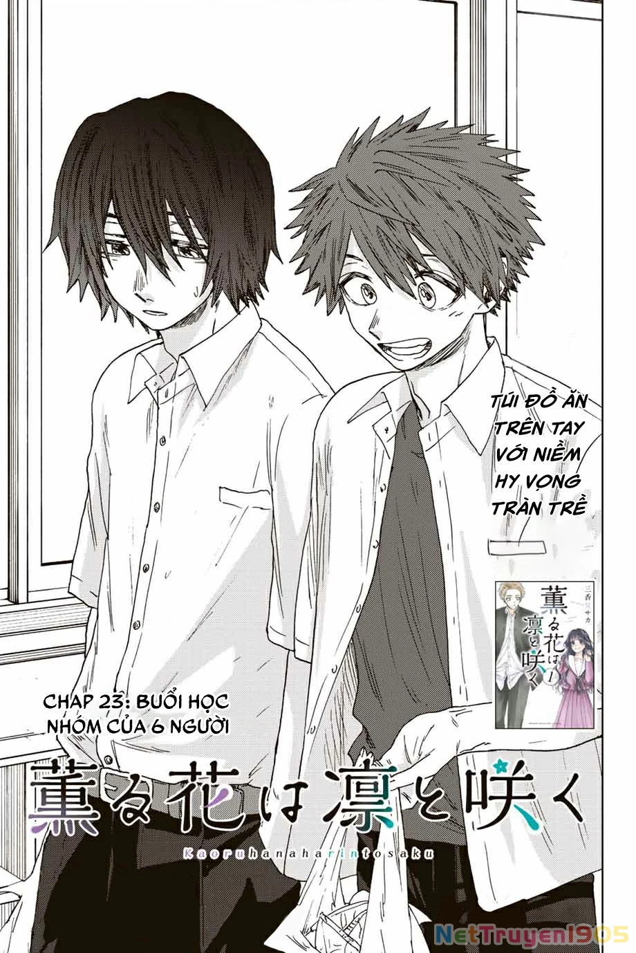 Kaoru Hana wa Rin to Saku Chapter 23 - 3
