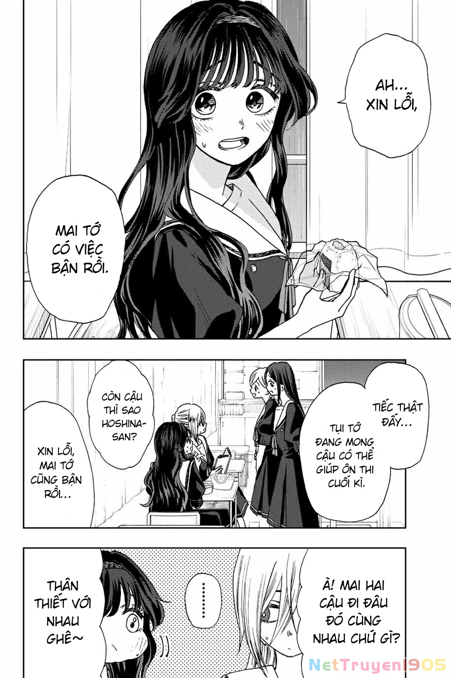 Kaoru Hana wa Rin to Saku Chapter 23 - 6