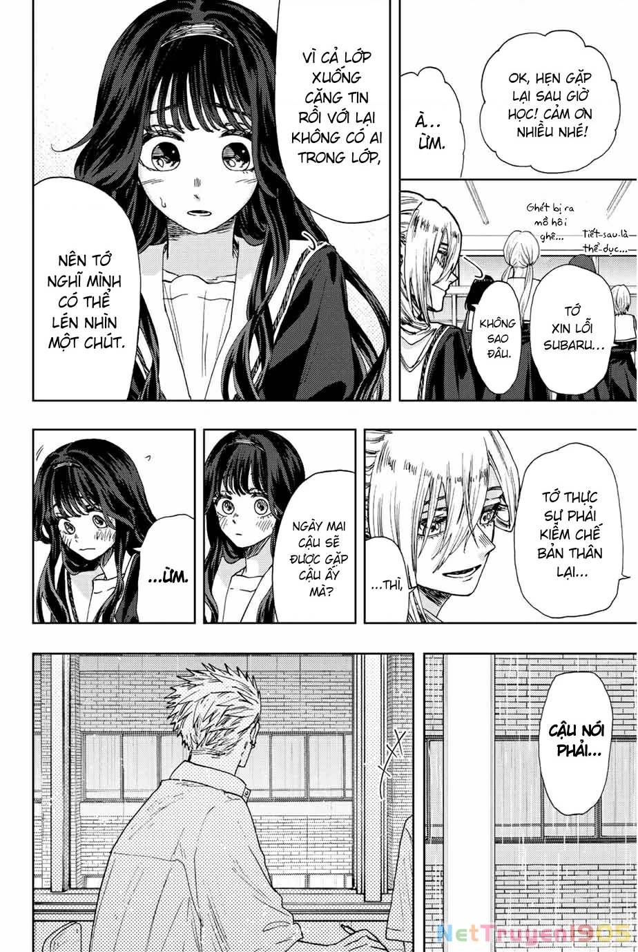 Kaoru Hana wa Rin to Saku Chapter 23 - 8