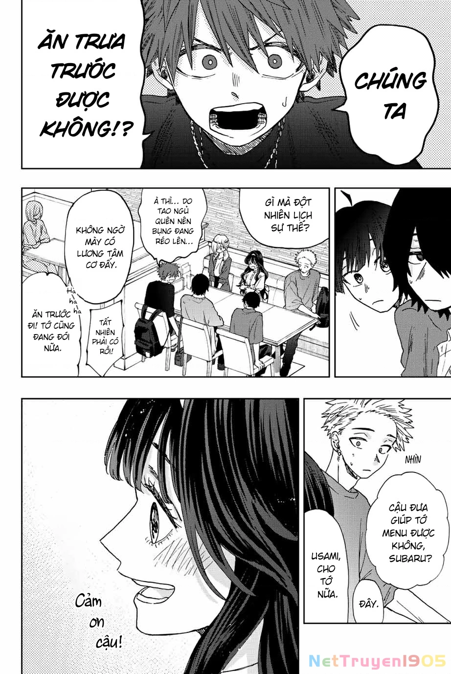 Kaoru Hana wa Rin to Saku Chapter 23 - 12