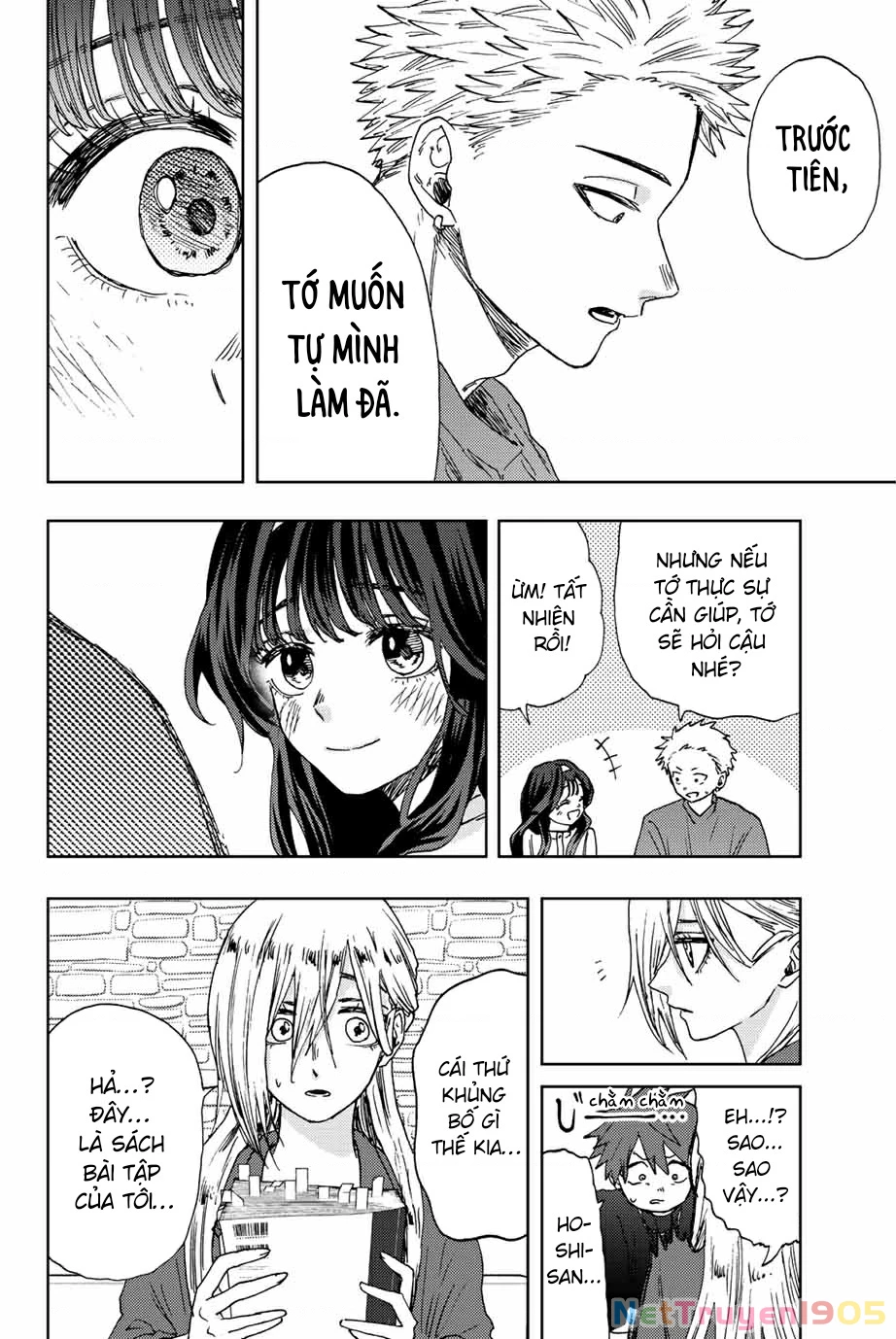 Kaoru Hana wa Rin to Saku Chapter 23 - 16