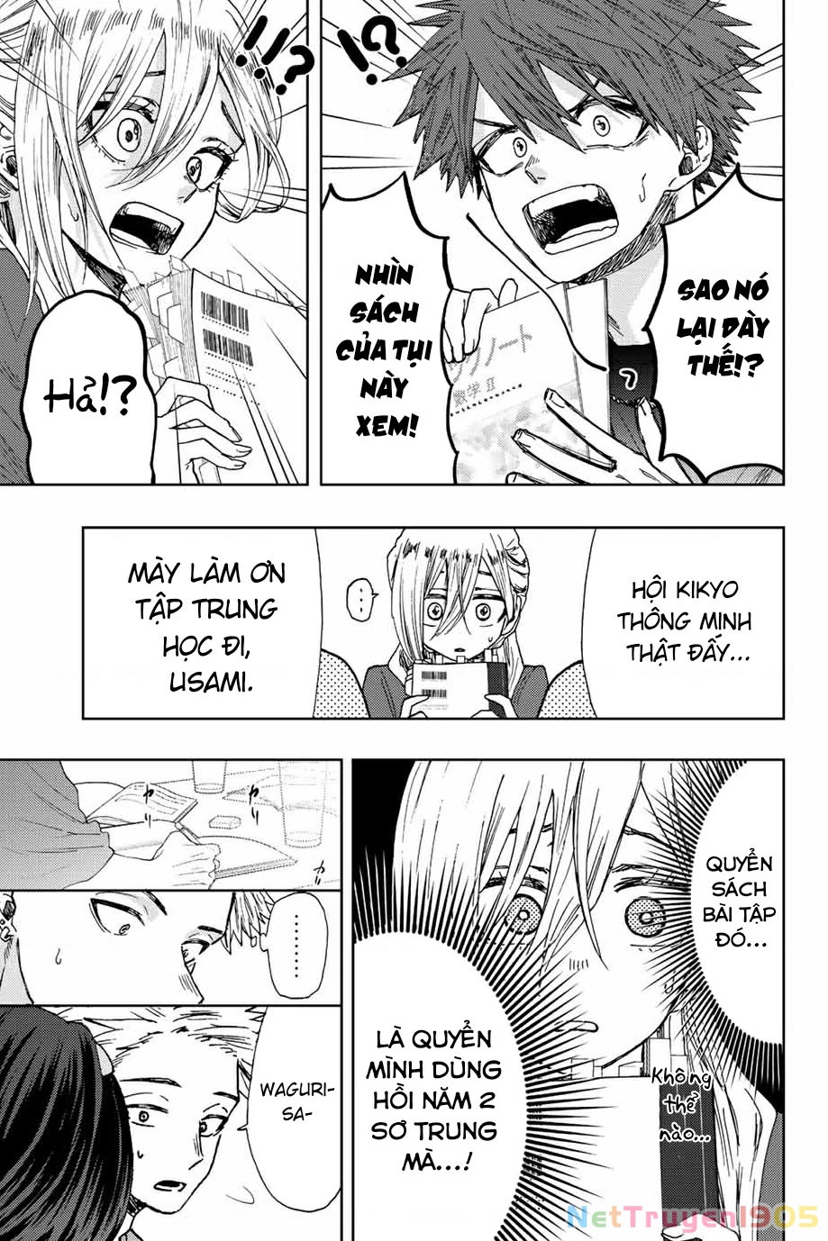 Kaoru Hana wa Rin to Saku Chapter 23 - 17