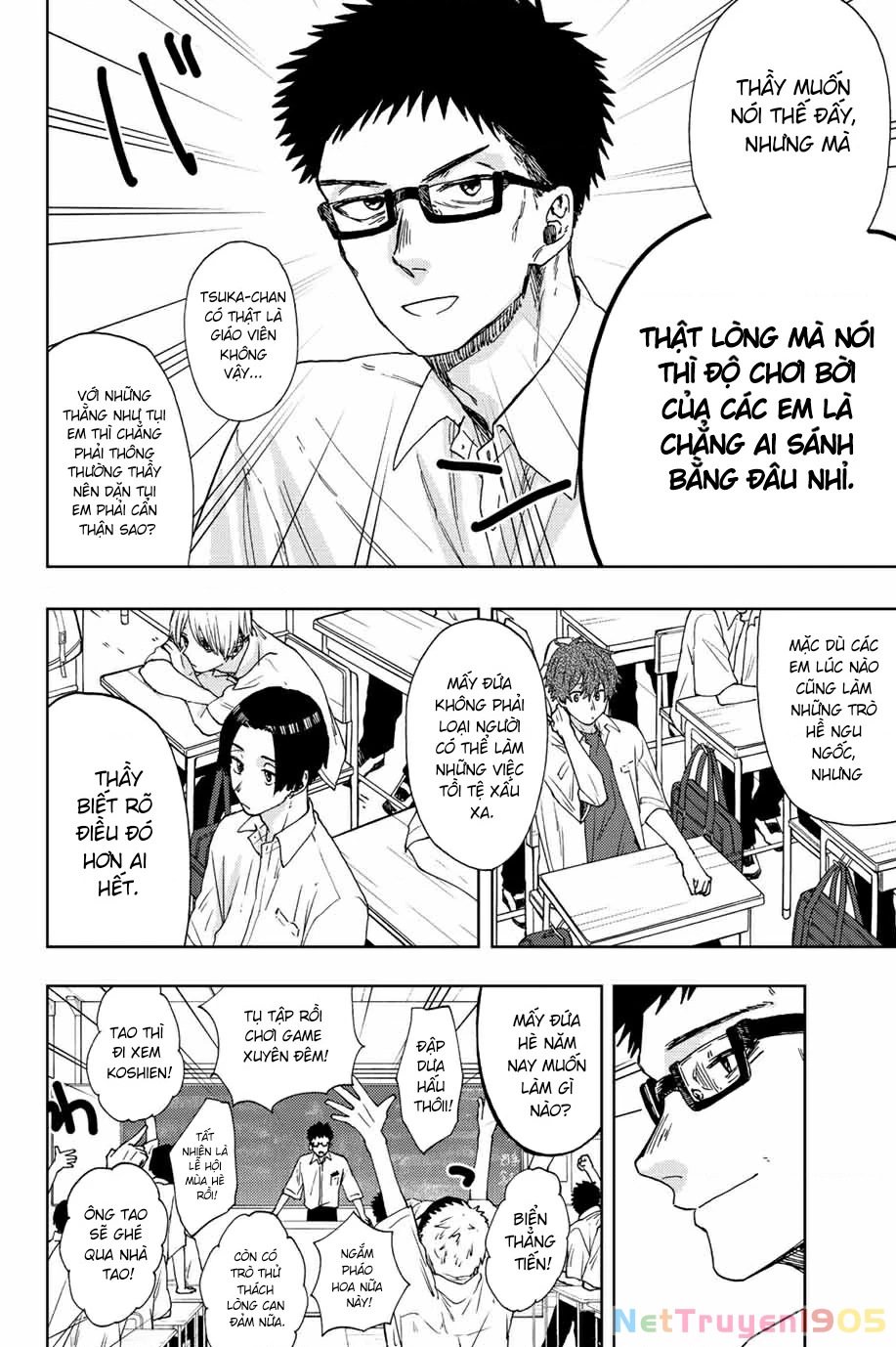 Kaoru Hana wa Rin to Saku Chapter 24 - 6