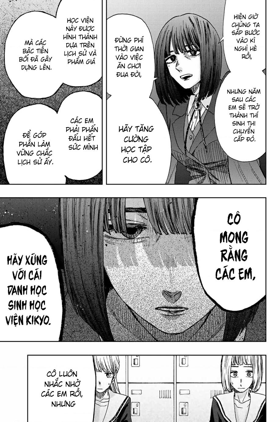 Kaoru Hana wa Rin to Saku Chapter 24 - 13