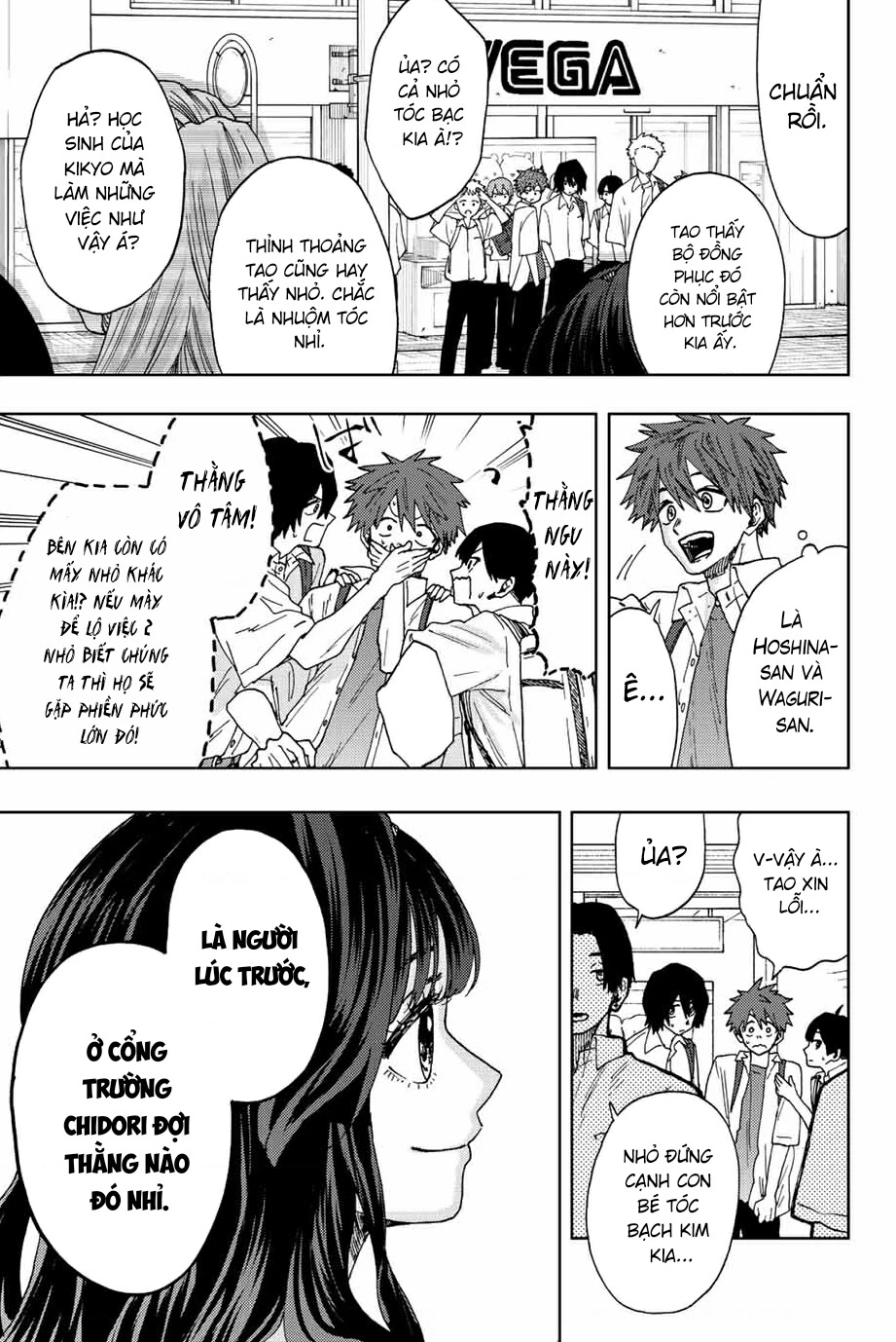 Kaoru Hana wa Rin to Saku Chapter 25 - 3