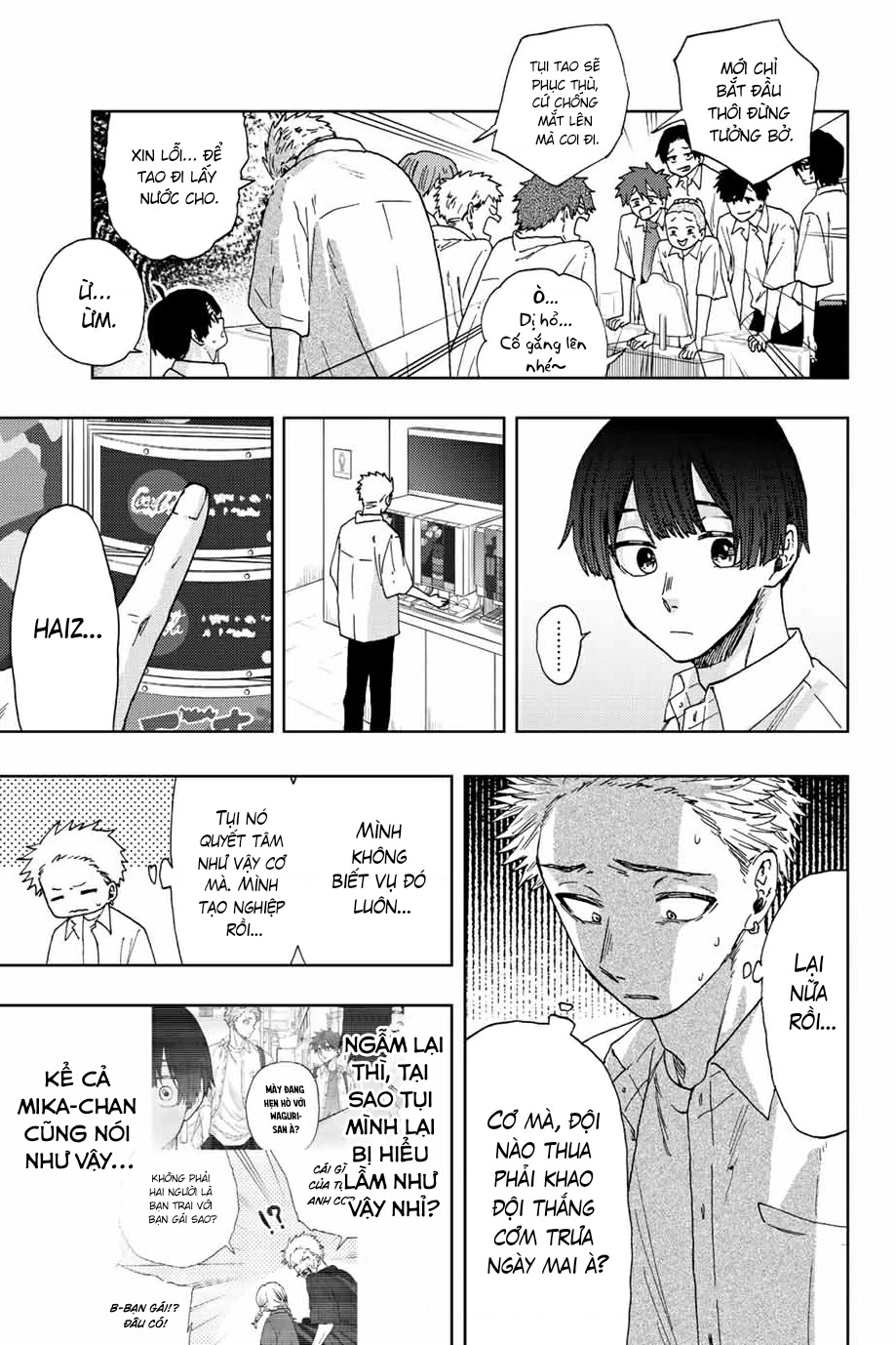Kaoru Hana wa Rin to Saku Chapter 25 - 15