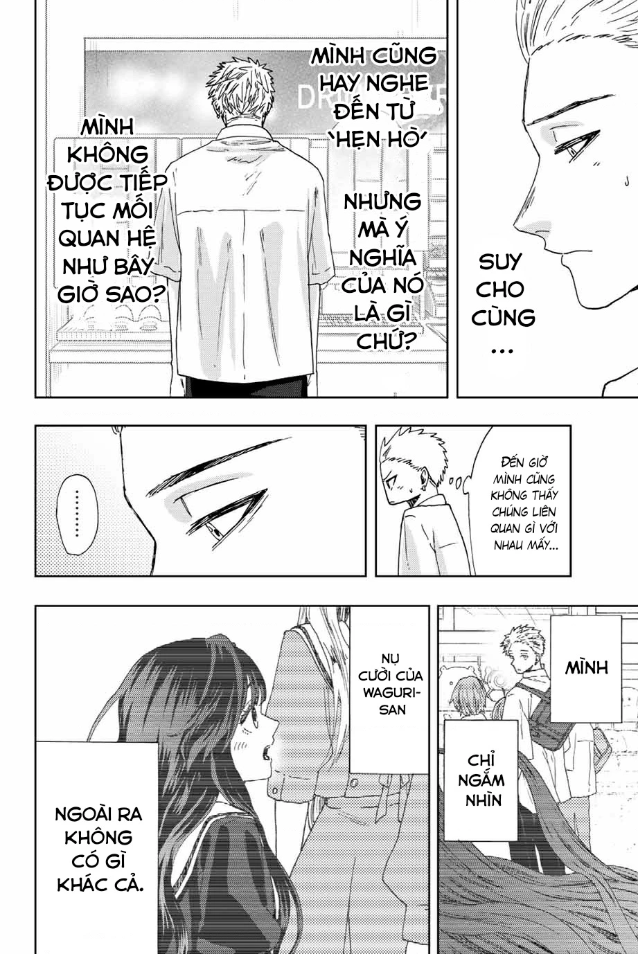 Kaoru Hana wa Rin to Saku Chapter 25 - 16