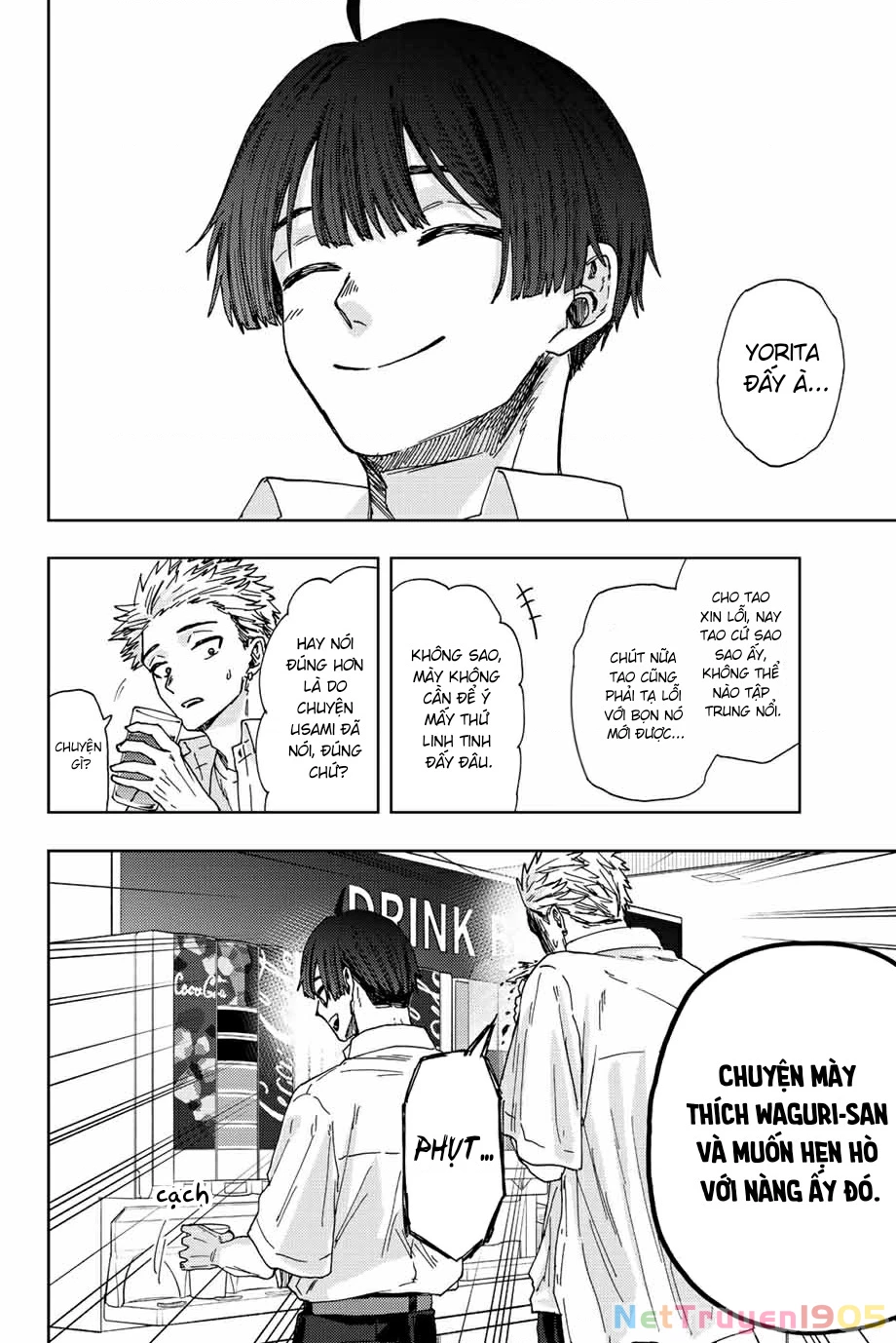 Kaoru Hana wa Rin to Saku Chapter 26 - 2