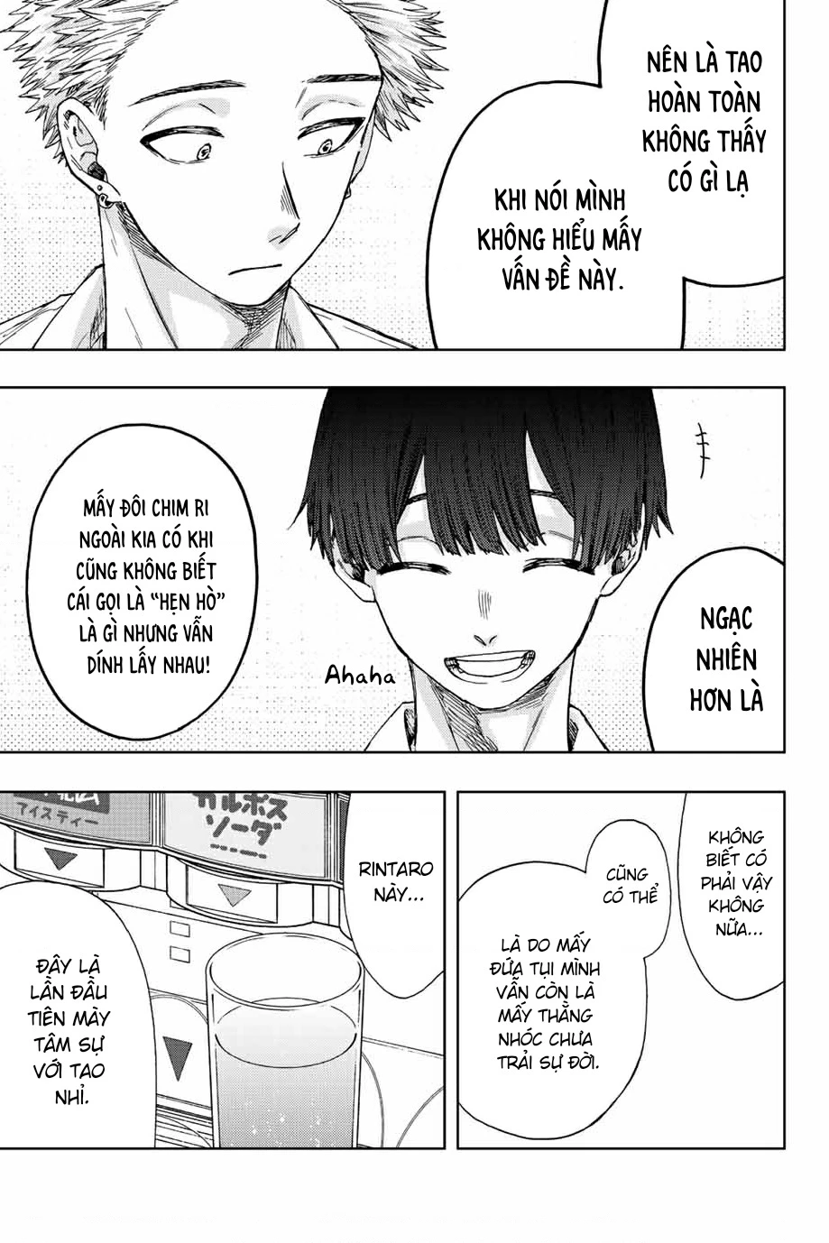 Kaoru Hana wa Rin to Saku Chapter 26 - 7