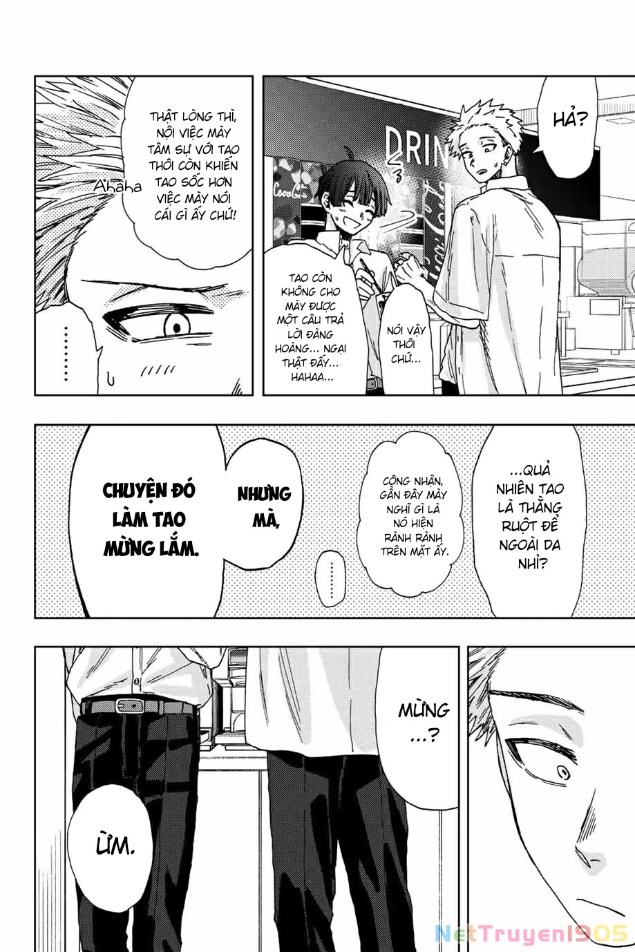 Kaoru Hana wa Rin to Saku Chapter 26 - 8