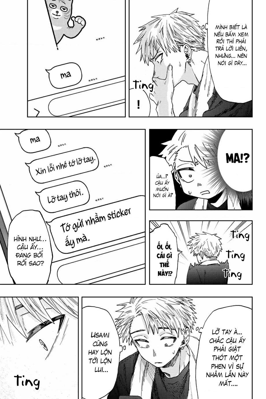 Kaoru Hana wa Rin to Saku Chapter 27 - 3