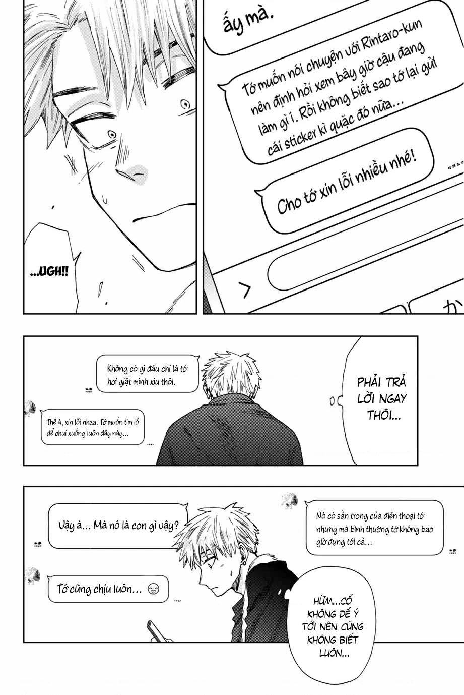 Kaoru Hana wa Rin to Saku Chapter 27 - 4