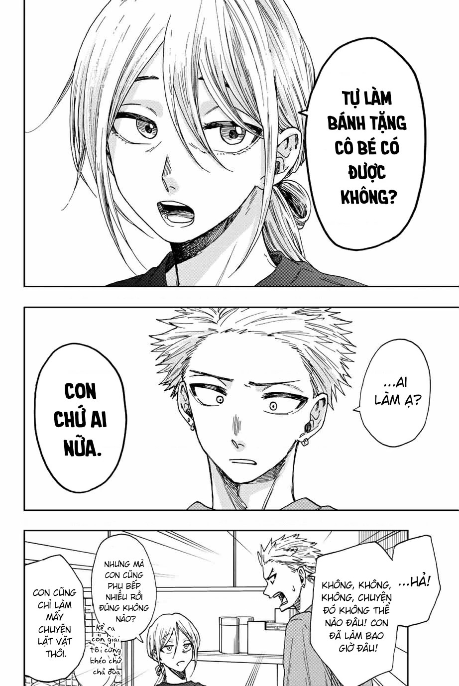 Kaoru Hana wa Rin to Saku Chapter 28 - 13