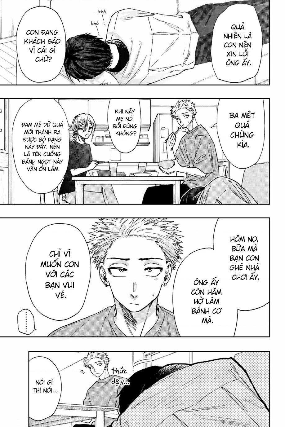 Kaoru Hana wa Rin to Saku Chapter 28 - 16