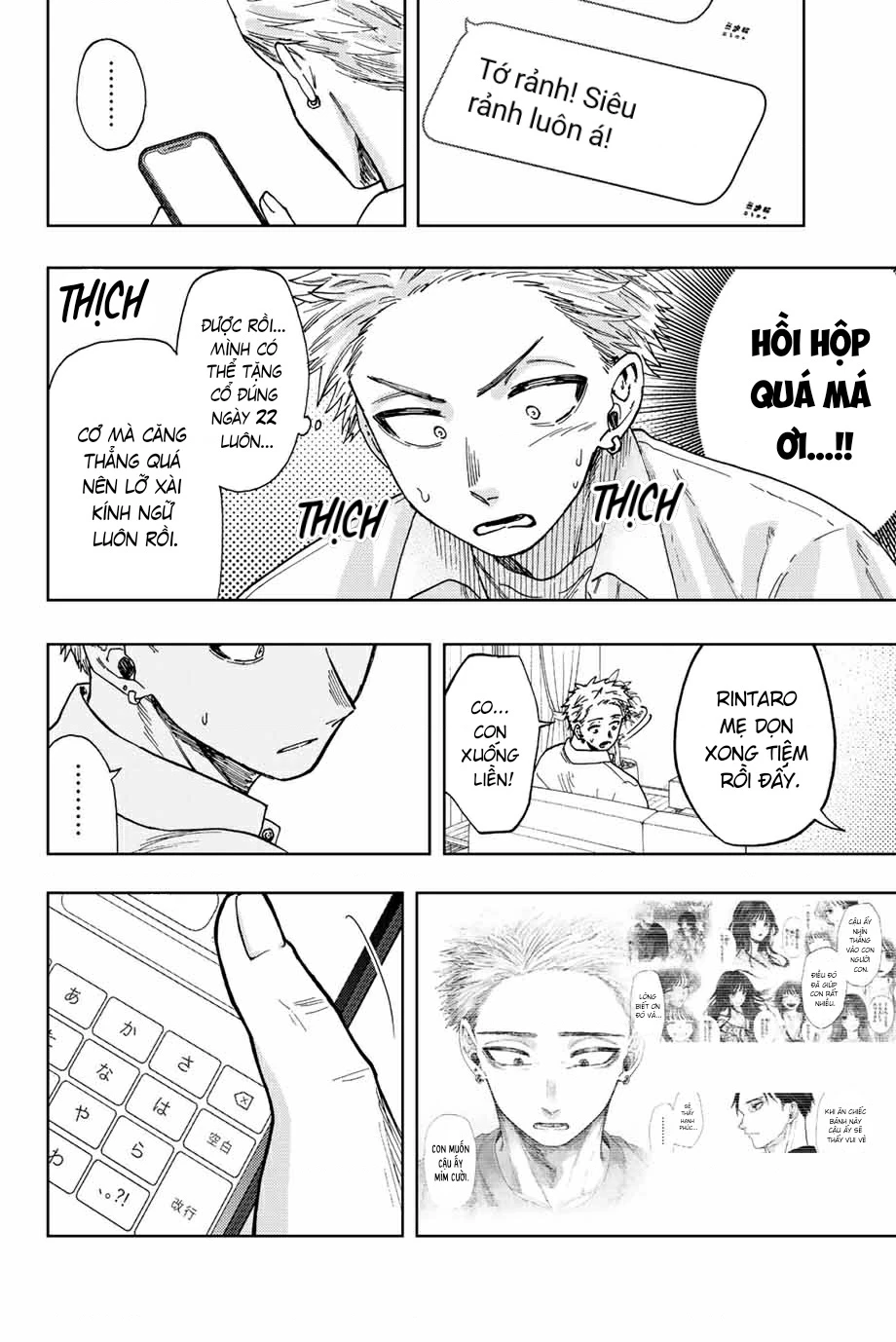 Kaoru Hana wa Rin to Saku Chapter 29 - 14
