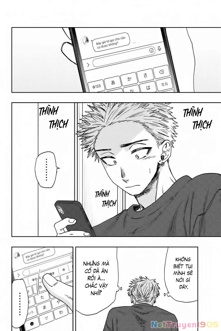 Kaoru Hana wa Rin to Saku Chapter 31 - 4