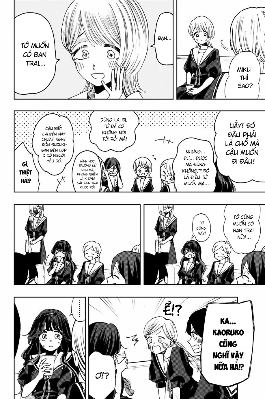 Kaoru Hana wa Rin to Saku Chapter 32 - 16